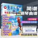 2025新版更易上手流行钢琴超精选简谱版 2021版视频教学更易上手双手带指法简谱弹唱流行歌曲大全成人初学者零基础入门书电子琴即兴伴奏乐谱 更易上手流行钢琴超精选2025版