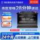 骆驼(CAMEL)蓄电池汽车电瓶T6 12V60AH上门安装-以旧换新适用于 福特福睿斯经典全顺福克斯吉利帝豪蒙迪欧致胜