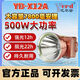亿尔登YERD亿尔登充电头戴X12A户外头灯户外长续航锂电矿用头灯led强光防水 亿尔登X12A【白光】超强续航