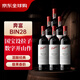 奔富（Penfolds）BIN28设拉子红葡萄酒 750ml*6瓶原箱装2018年（中文一体标）