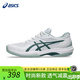 亚瑟士（asics） 网球鞋新款男小德配色耐磨防滑运动鞋GEL-GAME FF室内综合运动鞋 白色/绿色/1041A489-104 42