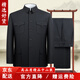 CANDYPRINCE 中山装 中老年爸爸装 老式民国中山服套装 老年人衣服男爷爷装 黑色(春秋款)-套装 2XL /180-(体重150-160斤)