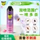 雷达（Raid）杀虫剂喷雾 600ml 清香玫瑰型 杀蟑喷雾 杀虫气雾剂