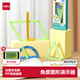 得力（deli）角度演示器几何演示器小学几何图形平行四边形二年级小学数学学具文具教材同步六一儿童节礼物