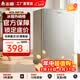 志高（CHIGO）【一级能效】小复古冰箱迷你小型家用单冷藏网红宿舍出租房用单门办公室电冰箱节能省电除菌高颜值 92L流光银【一级能效+全冷藏】 2026新品大促 | 全国联保