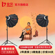 金贝（JINBEI）补光灯EF-120BI可调色温室内外移动拍照摄影灯视频美颜直播补光灯交直流两用外拍便携常亮灯 EF-120BI双灯套快装深抛柔光箱