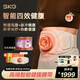 SKG健腹仪甩脂机Q7Ultra金揉腹腰带腹部减燃肥脂瘦甩肚子健身塑形