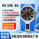 星齐美 多屏显卡RX 580 显存直接输出6个HDMI原生接口6屏显卡电脑炒股广告显卡管理软件 RX 590 8G显存 支持EDID