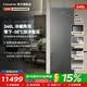 卡萨帝（Casarte）立式冰柜288升立式家用大容量双变频风冷无霜零嵌-40度冷藏冷冻一键转换冰柜 340升|博卡灰|冷藏冷冻切换|0嵌可双拼 340L