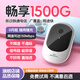 纳图森随身wifi免插卡移动wifi6无线网络户外便携式热点宿舍路由器4G/5G上网宝联通电信全国通用2026款 【2026款-新品】WiFi6+三网通+多用户直连 不限速不虚标月享1500G流量