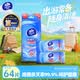 维达（Vinda）杀菌湿巾 8片*8包超迷你便携装湿巾小包湿纸巾无酒精学生外出