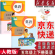 【新华书店正版包邮】适用2026小学人教版五年级英语课本三起点 人教版PEP英语五5年级上下册全套2本教材教科书 人民教育出版社 五年级英语上册+下册