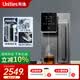 有逸（Unities）Uwater S6 制冷即热矿化台式净饮机净水器直饮反渗透 玻璃纯水壶自动换水 深空灰