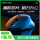 英菲克（INPHIC）DR01V2无线蓝牙鼠标可充电式办公轻音便携双模三模笔记本电脑pad通用人体工学 黑