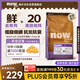 NOW FRESH猫粮 无谷老年猫粮 泌尿呵护易消化 鲜肉进口猫粮1.8KG-效期26/12