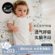 nest designs婴儿床笠床罩新生儿宝宝竹棉纱布竹棉弹力床笠儿童幼儿园午睡床罩 初雪S（132*71cm）竹棉弹力