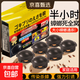 蟑螂药家用全窝非无毒正品旗舰端灭除神器餐厅专用饭店杀蟑胶饵剂 【灭杀80-120平方米】12枚*2盒