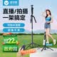 漾菲斯适用大疆pocket4pro/4/3支架三脚架自拍杆直播延长杆落地三角支架运动相机迷你手持云台加长杆配件