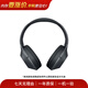 索尼（SONY）WF/WH/WI系列 二手蓝牙耳机真无线降噪耳麦 WH-1000XM2