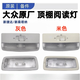新捷达新桑塔纳车内顶棚灯室内阅读灯后排车饰顶灯罩棚顶灯原厂 前顶棚灯总成（低配）米色