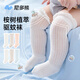 尼多熊婴儿袜子夏季薄款网眼袜过膝袜新生儿宝宝防蚊袜