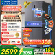 海尔冰箱出品539升四开门十字对开门560嵌入式家用大容量风冷无霜一级双变频干湿分储冰箱统帅以旧换新 黑金净化+阻氧干湿分储 +一级双变频