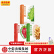 中信出版救命饮食1+2+3（套装3册） 柯林坎贝尔 等著 中信出版社图书
