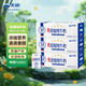 天润新疆五星浓缩纯牛奶125g*20盒 *3箱儿童牛奶(无添加剂）礼盒装