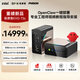 极摩客GMK EVO-T2S Core Ultra X7 358H openclaw主机小龙虾迷你主机办公商务游戏 （64GB+853GB）
