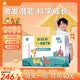 世纪源安素源高素四代γ氨基丁酸儿童青少年生长素饮品含维生素赖氨酸 三盒装（买三盒*到手四盒） 10ml*40瓶