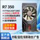 星齐美 专业多屏显卡直接输出6个VGA/HDMI接口6屏系列3506H原生接口炒股显卡多屏管理软件 6个VGA 4G