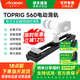 致迅科技致迅TOPRIG S60/S40电动视频滑轨摄影摄像单反相机360°环绕静音跟焦延时拍摄专业防抖可手动 致迅S60 官方标配【赠送收纳包】