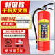恒豫安灭火器商铺用4公斤车用店用家用1/2/3/5/8kg手提式干粉消防器材商用20/35/50KG手推车式加油站仓库大型灭火器 1KG干粉灭火器（2026新国标新日期）+送挂架