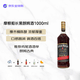 摩根船长 洋酒 黑朗姆酒 莫吉托 基酒调酒 1000ml