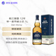 格兰莫雷（Glen Moray） 12年 苏格兰 单一麦芽威士忌 1000ml 48度 进口洋酒 中秋节送礼