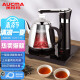 澳柯玛（AUCMA）自动上水电热水壶 304不锈钢 煮茶器功夫茶具茶台泡茶 烧水壶 ADK-1350J1 0.8L电水壶 黑色