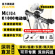 ZEAPONMicro4代高速电动滑轨摄像微单反E700轨道触摸控制双轴云台环绕跟焦全景延时相机拍摄M500手动滑轨 ZEAPON至品创造Micro4E1000+双轴