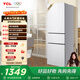 TCL 210升三门三温区三开门白色小冰箱风冷无霜 小户型 节能养鲜 快速制冷保鲜 小型租房纤薄机身 R210V5-C三门养鲜冰箱