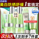 百雀羚（PECHOIN）套装 水嫩倍现补水礼盒 保湿锁水洗面奶爽肤水乳液护肤化妆品官方 倍现礼盒（洁面+水乳+眼霜+精华霜）+美白防晒60g+35g