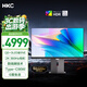 HKC 26.5英寸三星OLED量子点2K高清360Hz原生10bit HDR400电竞Type-C90W旋转升降27英寸显示器GS27QE