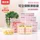 易优家拉链密封袋中大号55只加厚食品级保鲜袋防串味滑锁袋果蔬分装袋