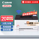 佳能（Canon）LBP621cw/623cdn/623cdw彩色激光网络文档商用办公打印机家用 LBP623cdw无线双面【21页/分钟】