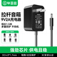 毕亚兹 电源适配器9v1.5A2A广场舞音箱拉杆音响充电器适用移动DVD雅萌美容仪电源线伏便携式通用充电线