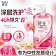 花王（KAO）洗发水750ml 蓬松弹润柔顺洗发液洗头水男女士进口香氛洗发露