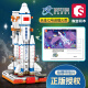森宝积木航天火箭长征7号模型空间站拼装玩具男孩子成人礼物203015