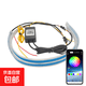 遥控APP流光日行灯加流水转向灯条改装通用导光条汽车led装饰灯带 手机APP+转向黄光流水 30CM一套/两条