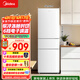 美的（Midea）219L三门冰箱白色租房家用客厅小型冰箱中门软冷冻节能省电低音MR-230TE 