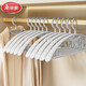 美丽雅无痕衣架【10只】防滑宽肩挂衣架收纳神器成人晾衣架子