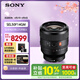 索尼（SONY）FE 50mm F1.4 GM 全画幅大光圈定焦G大师镜头 人像摄影(SEL50F14GM)