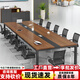 会议桌长方形开会员工培训桌长条办公桌大型接待洽谈桌小型条形桌 2.8*1.3会议桌